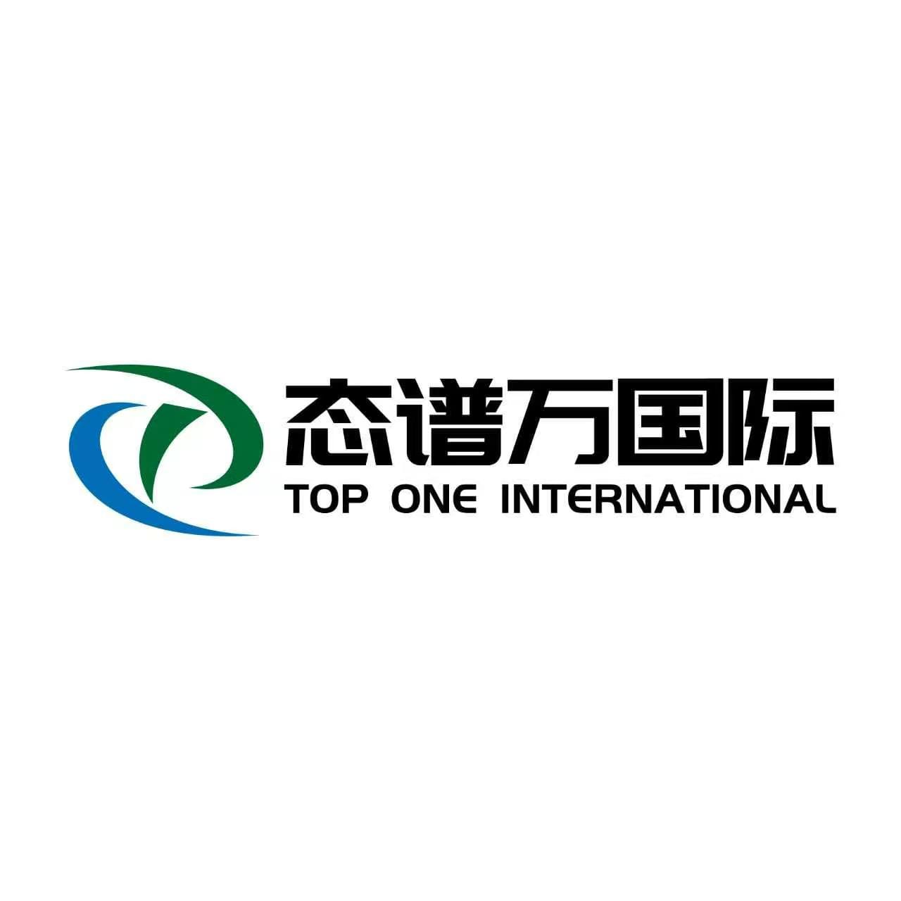 Top One International Supply Chain Logo